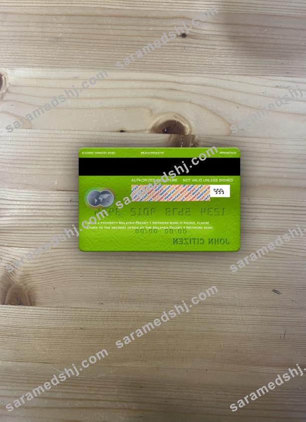 Malaysia Packet 1 Network bank mastercard photolook back